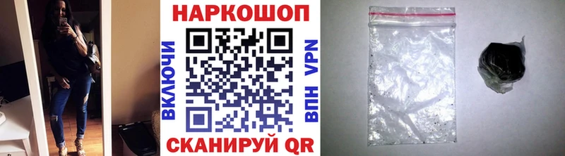 Купить наркотики цена Шуя СК КОКАИН Гашиш Меф мяу мяу Бошки Шишки
