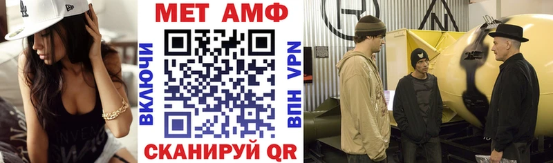 где купить наркоту  Шуя  Амфетамин Premium 