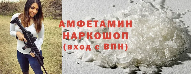 Amphetamine VHQ  даркнет сайт  Шуя 