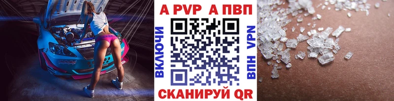 Alfa_PVP мука  купить наркотики цена  Шуя 