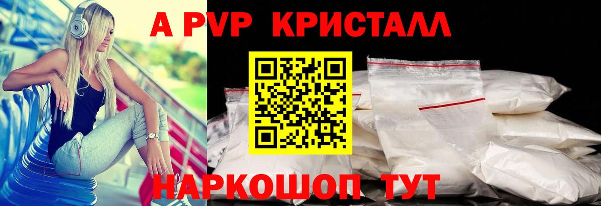 А ПВП СК КРИС Шуя