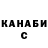 Канабис VHQ Jeff Sandler