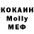 MDMA Molly Christine Bellento