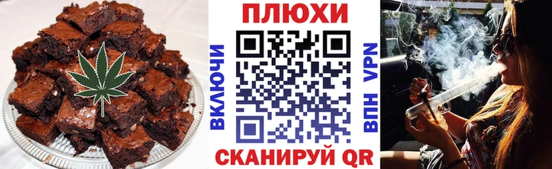 Canna-Cookies марихуана  Шуя 