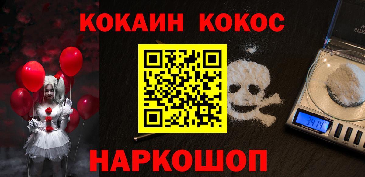 КОКАИН Перу Шуя