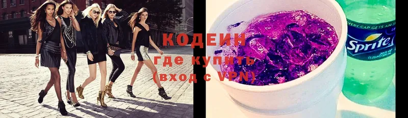 shop официальный сайт  Шуя  Кодеин Purple Drank  наркотики 