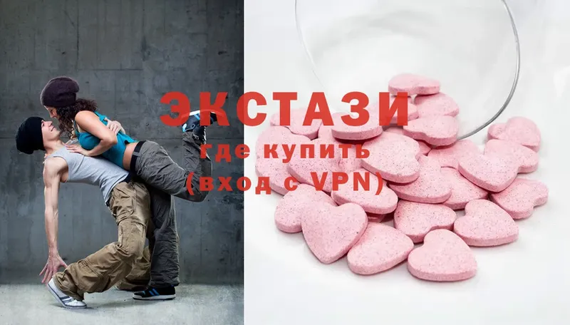 darknet какой сайт  Шуя  Ecstasy диски 