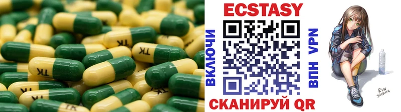 Ecstasy louis Vuitton  Шуя 