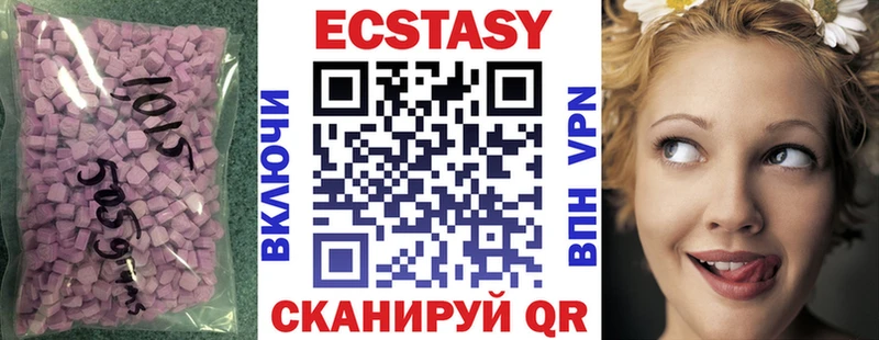 Экстази Cube Шуя