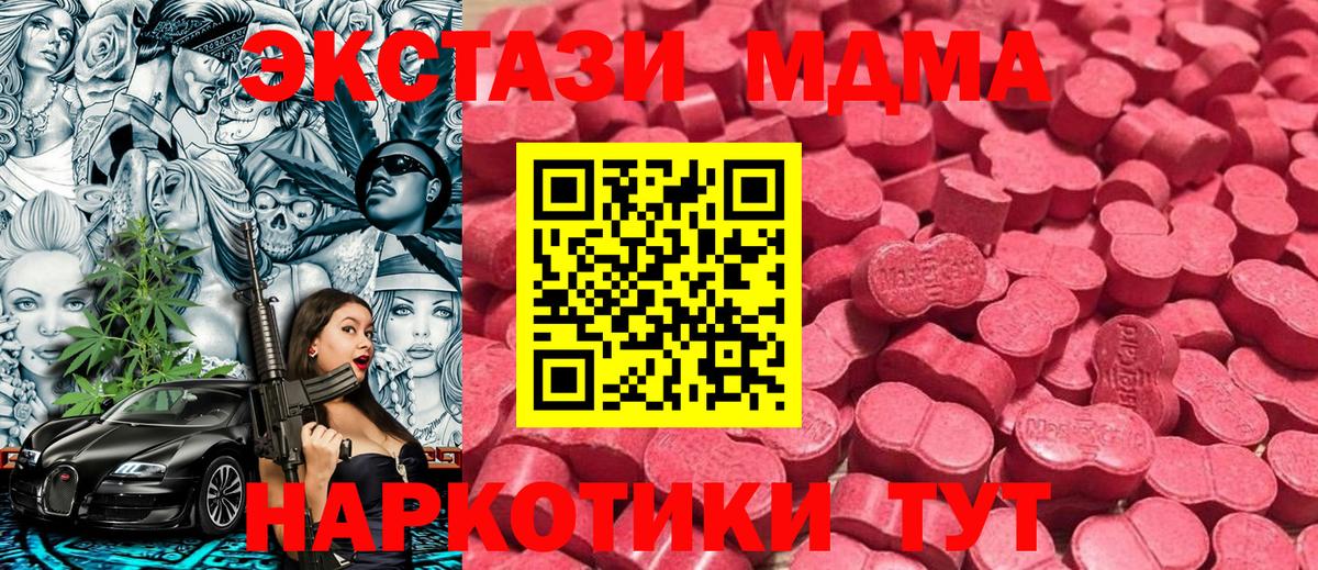 Шуя  ЭКСТАЗИ ешки  Вход с VPN  ЭКСТАЗИ  площадка клад  ЭКСТАЗИ 250 мг 