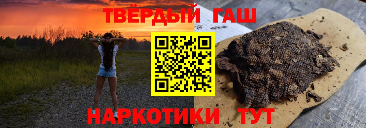 ГАШИШ ice o lator  Шуя  ГАШ AMNESIA HAZE 