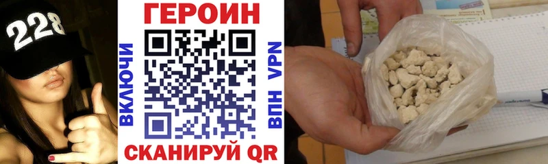 Героин Афган  kraken ТОР  Шуя 