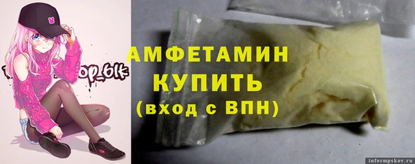 молекула духа Осинники