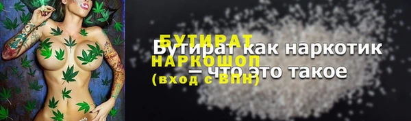 твердый Воткинск
