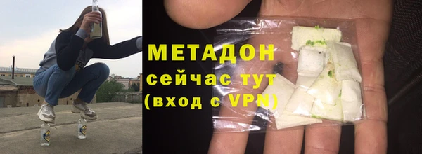 молекула духа Осинники