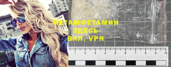 молекула духа Осинники