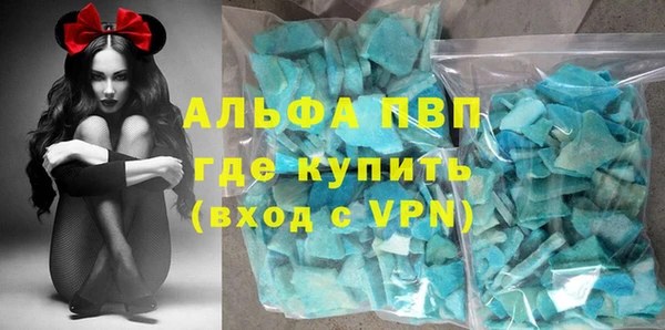 соль курить ск Вуктыл