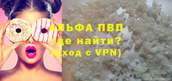 герыч Всеволожск