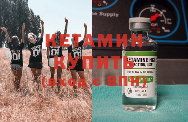молекула духа Осинники