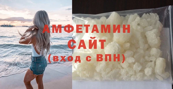 молекула духа Осинники