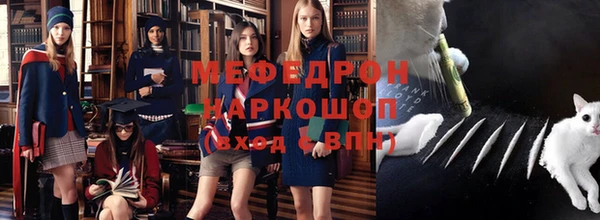 молекула духа Осинники