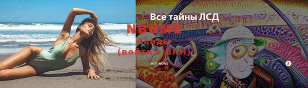 mix Нягань