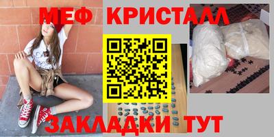 мефедрон Беслан