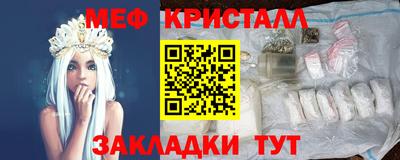 мефедрон Беслан