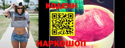 эйфоретик Гатчина