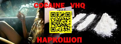 круглые Бийск