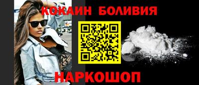 гидра Гай