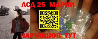 круглые Бийск