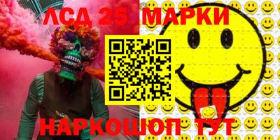 эйфоретик Гатчина