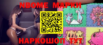 гидра Гай