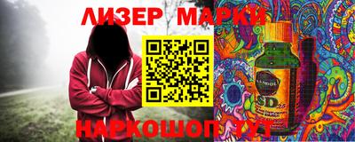 мефедрон Беслан