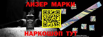 мефедрон Беслан