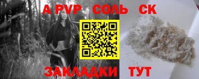 кокс Гагарин