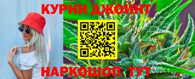 эйфоретик Гатчина