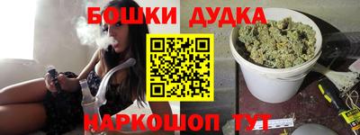 мефедрон Беслан