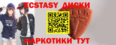 гидра Гай