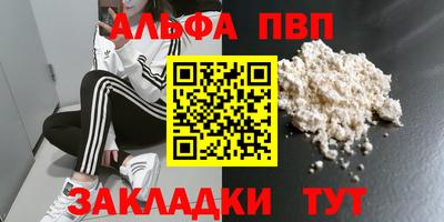 гидра Гай