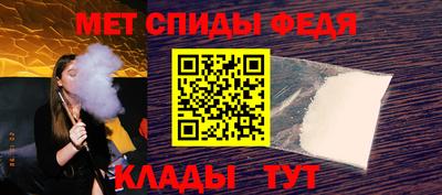 мефедрон Беслан