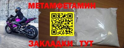 мефедрон Беслан