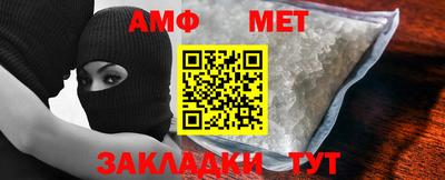 гидра Гай