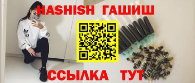 гидра Гай