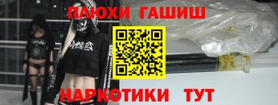 эйфоретик Гатчина