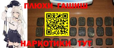 гидра Гай
