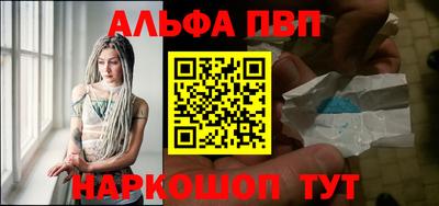 эйфоретик Гатчина
