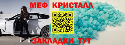 гидра Гай