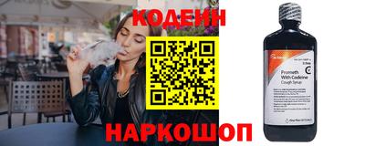 гидра Гай